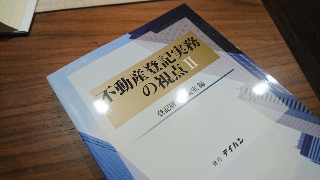 書籍