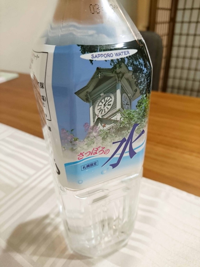 さっぽろの水