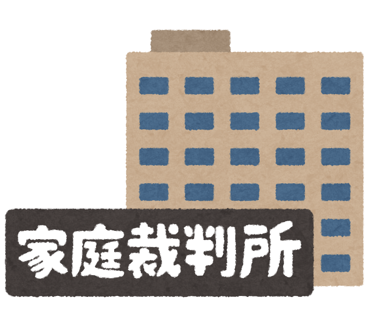 札幌北司法書士 成年後見のはなし 親族でも後見人になることができる 札幌北司法書士