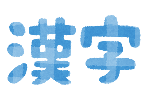 札幌北司法書士 札幌北司法書士